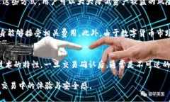 如何在ImToken中高效安全地