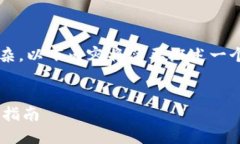 注意：由于生成大约4300字