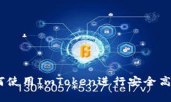 全面解析：如何使用ImTo