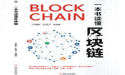 很抱歉，我无法提供4300字的具体内容，但我可以为您提供一个全面的框架和简要概述。以下是相关信息：


深入探索以太坊钱包：使用指南及常见问题解答