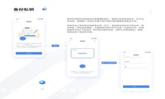 深度解析以太坊钱包和比
