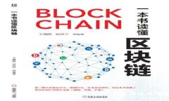 深入探索Imtoken钱包：安全