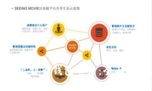 如何修改比特币钱包目录：全面指南与技巧