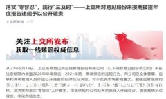 区块链硬钱包：安全存储