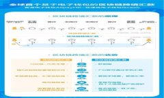   imToken提币流程及所需时
