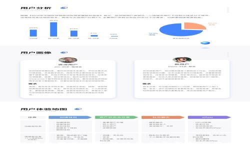 区块链钱包硬件配置错误的全面解析与解决方案