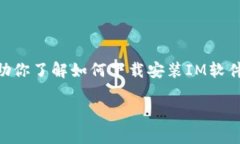 在这里，我无法提供下载