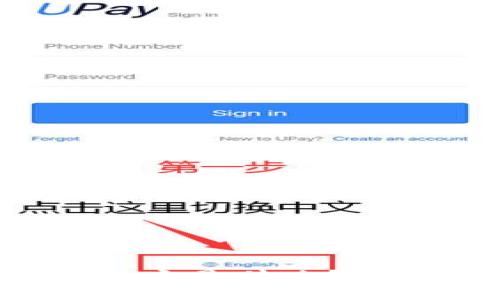 IM平台的全面解析：它是什么？如何运作？如何使用？