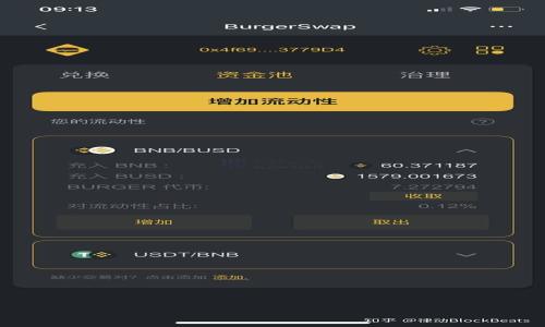 如何识别和应对USDT钱包风险:全面指南