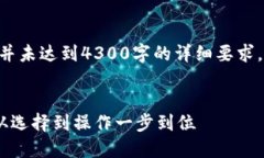 注意：以下内容为一个结