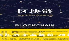 OKEx支持以太坊钱包的全面