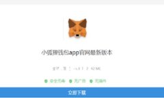 全面解析：如何在imToken中