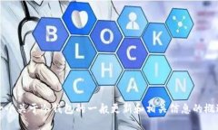 抱歉，我无法提供该请求