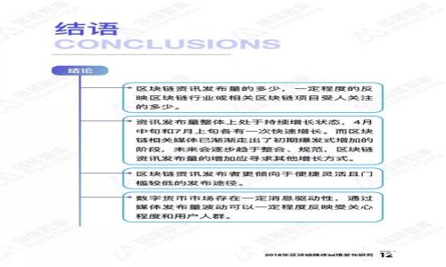 如何实现比特币钱包在手机和电脑之间的同步：全面指南
