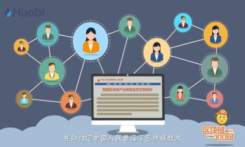 

如何解决imToken钱包中找不到USDT的问题？全面解析与解决方案