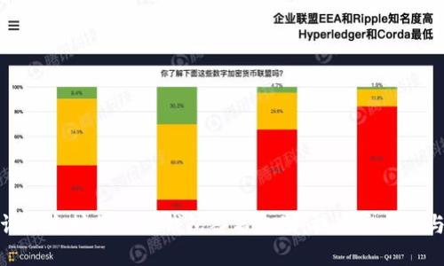 深入探讨以太坊的多重钱包签名机制：提高安全性与协作性