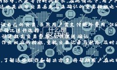 biao ti/biao ti比特币钱包交