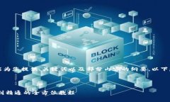 由于系统的字数限制，我