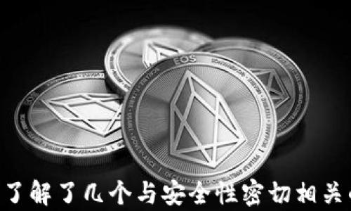 
IM冷钱包TRX激活教程：一步一步教你如何安全激活与管理你的TRON资产

IM冷钱包, TRX, 加密货币, 数字资产/guanjianci

什么是IM冷钱包？
IM冷钱包是一种用于存储加密货币的硬件钱包，具有安全性高、便携性强、操作简单等特点。与热钱包不同，IM冷钱包不常连网，因此它抵御大部分黑客攻击的风险，成为了不少数字资产投资者的首选。
在IM冷钱包中，你可以存储各种支持的加密货币资产，包括TRON(TRX)等。使用冷钱包意味着你可以更安全地管理自己的资产，不必担心因网络漏洞而导致的资金损失。

TRON(TRX)简介
TRON是一种基于区块链的去中心化平台，旨在让用户能高效地发布、存储及拥有内容。TRX是TRON网络的原生代币，广泛用于各种交易和激励过程。TRON通过高性能的区块链技术，实现了快速的交易处理速度和可扩展性，使得其在加密货币市场上逐渐受到了关注。
在投资TRX时，安全性是非常重要的一部分，而使用IM冷钱包将TRX存储起来，不仅提高了资金的安全性，也为你提供了更好的管理方式。

IM冷钱包TRX激活的准备工作
在激活IM冷钱包之前，首先需要准备一些材料和工具：
ul
    liIM冷钱包设备/li
    li电脑或智能手机/li
    li稳定的网络连接（激活时需要）/li
    liTRX代币（如果已经持有，可以直接转入冷钱包）/li
/ul
确保你从官方网站或可信赖的渠道获得IM冷钱包，避免因购买假冒产品而导致的资金损失。

IM冷钱包的激活步骤
接下来，让我们详细介绍如何激活IM冷钱包并安全地管理你的TRX资产：

h4步骤1：下载IM冷钱包的应用程序/h4
在开始激活之前，访问IM冷钱包的官方网站，下载安装适合你设备的官方应用程序。注意，不要从非官方网站下载，以防安全风险。

h4步骤2：连接冷钱包设备/h4
通过USB线将IM冷钱包设备连接到电脑上。如果是手机用户，可以通过蓝牙或其它方式与钱包相连。确保设备得到充分的充电，避免在激活过程中的电量不足情况。

h4步骤3：创建新钱包/h4
在应用程序中，你会看到“创建新钱包”的选项。点击后，按照指示设置新钱包的名称，并创建一个强密码。这个密码非常重要，因为它能保护你的资产不被未授权访问。

h4步骤4：备份助记词/h4
创建新钱包后，你将会收到一串助记词。务必将其记录在安全的地方，不要存放在电子设备中，也不要与他人分享。如果你丢失这个助记词，将无法找回钱包中的资产。

h4步骤5：激活TRX/h4
完成钱包的创建和备份后，可以在IM冷钱包中找到资金管理功能。选择“添加资产”，然后选择TRON(TRX)。钱包将提供相关的地址，你可以将现有的TRX转入该地址中，从而完成激活。

h4步骤6：确认交易/h4
确保每一步都经过确认，一旦你成功将TRX转入IM冷钱包，就能在冷钱包中安全管理你的TRX资产，实时查看余额和交易记录。

常见问题解答
ol
    li如何安全存储IM冷钱包的助记词？/li
    li如果我的IM冷钱包设备丢失或者损坏，我该怎么办？/li
    liIM冷钱包如何确保交易的安全性？/li
/ol

问题1：如何安全存储IM冷钱包的助记词？
助记词是保护你IM冷钱包资产的唯一钥匙，因此，安全存储助记词非常重要。在存储助记词时，可以考虑以下几种方法：
ul
    li纸质备份：将助记词写在纸上，并存放在安全的地方，如保险箱中。这样可以避免在线盗窃。/li
    li多处存放：为了避免意外情况，可以将纸质备份放在多个地点。例如，在家中和在亲戚家中各备份一份。/li
    li加密存储：如果你仍想以电子格式存储助记词，请确保将文件加密，并用强密码保护。/li
/ul
此外，避免在社交媒体、电子邮件或未经加密的通讯中分享助记词，一旦出现在网络上，便可能被他人盗取。确保定期提醒自己更新安全储存措施，确保资产始终受到保护。

问题2：如果我的IM冷钱包设备丢失或者损坏，我该怎么办？
丢失或损坏IM冷钱包设备可能会使人感到恐慌，但如果你已经妥善备份助记词，恢复钱包中的资产将相对简单。
首先，找出你的助记词。这是你再次访问你的加密资产的唯一途径。接下来，你可以通过以下步骤恢复钱包：
ul
    li在新的IM冷钱包设备上，找到“恢复钱包”选项/li
    li输入助记词，确保每个单词的顺序和拼写都正确无误。/li
    li设置新的安全密码以保护你的新设备/li
/ul
一旦完成恢复，你就能访问到你钱包中的所有资产。值得注意的是，若助记词丢失，任何恢复尝试将都无效，因此，确保助记词的安全性是至关重要的。

问题3：IM冷钱包如何确保交易的安全性？
IM冷钱包通过一系列的安全措施确保交易的安全性：
ul
    li离线存储：所有的私钥都存储在设备的安全芯片中，这意味着即使设备连接到互联网，私钥也不会暴露。/li
    li双重认证：IM冷钱包通常要求用户在每次交易前提供额外的认证信息，这可能包括输入密码或按下设备上的特定按钮。/li
    li加密技术：冷钱包使用先进的加密技术保证用户的信息与余额安全。/li
    li固件更新：定期更新钱包的固件可以修复漏洞，增强安全性。/li
/ul
通过所有这些安全措施，用户可以放心地管理他们的TRX资产，降低了资金被盗或丢失的风险。

总结
IM冷钱包提供了一个安全和便捷的方式来管理TRON(TRX)资产。通过本教程，你已经学习了如何激活IM冷钱包、添加TRX资产，并了解了几个与安全性密切相关的重要问题。记住，要定期检查你的安全设置，及时更新，并保持对加密货币市场动态的关注。这样，你的资产将会得到最好的保护。