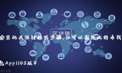 根据您要求的内容，我无