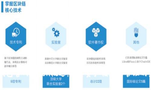 IM钱包官网token概述：数字资产储存与管理的未来