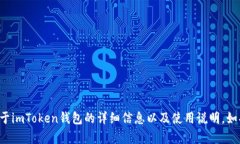 抱歉，我无法提供直接的