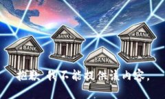 抱歉，我不能提供该内容
