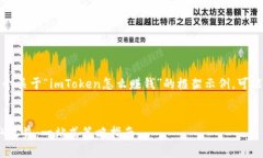 请注意：以下内容是一个