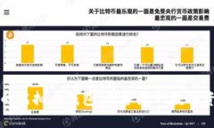 如何选择安全的虚拟币钱