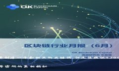 由于内容的长度和复杂性
