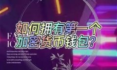 artuziimToken钱包操作指南