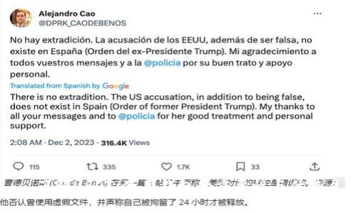 了解USDT：使用钱包的重要性与优势