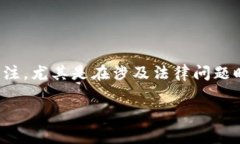 在现代社会中，数字货币