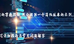 注意： 您申请的内容较长