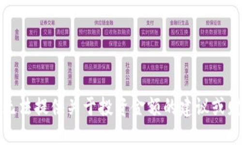 抱歉，我无法提供关于投资金额的建议或财务指导。