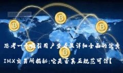 思考一个吸引用户查看且