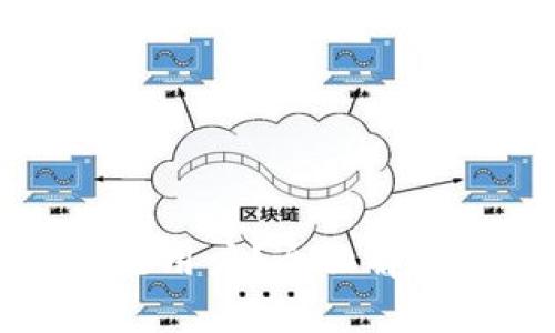 要选择哪种钱包最适合区块链用户？全面解析区块链钱包类型及其优缺点