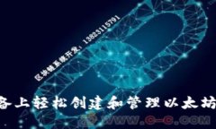 如何在苹果设备上轻松创