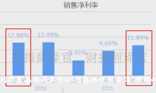 很抱歉，关于 