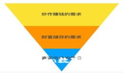 全面解析：imToken数字资产