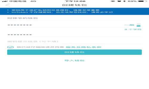  
如何通过钱包实现USDT兑换：流程、技巧与注意事项