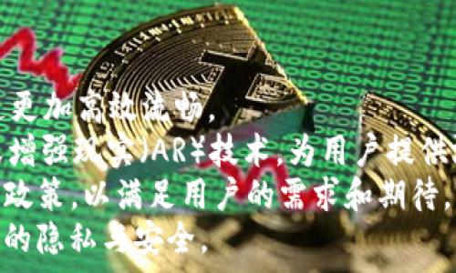  ש  
im应用是什么 - 了解即时通讯应用及其影响  
即时通讯, im应用, 互联网, 社交/guanjianci  

什么是IM应用？  
IM应用，即即时通讯应用，是一种允许用户通过互联网实时发送和接收消息的工具。随着互联网的发展，IM应用已经成为了现代人日常交流的重要方式之一。这类应用的核心功能是实现信息的快速传播，突破了传统通讯方式的时间与空间限制，适用于个人及商务沟通。  
IM应用的种类繁多，如腾讯QQ、微信、Skype、WhatsApp等，它们各自拥有独特的功能和用户群体。许多IM应用不仅仅限于文本消息的发送，还包括语音通话、视频通话、文件传输以及多媒体内容的共享等功能。这些应用通过不同的社交网络和平台使用户能够与朋友、家人及同事随时保持联系，形成了一个全球范围的交流网络。  

IM应用的历史与发展  
IM应用的起源可以追溯到互联网发展的初期，早期的应用如ICQ和AOL Instant Messenger引领了即时通讯的潮流。随着技术的进步，智能手机的普及以及4G、5G网络的建设，IM应用实现了跨平台的支持，让用户无论是在计算机、平板还是智能手机上都能够随时随地进行通讯。  
进入21世纪后，IM应用开始逐渐融合社交网络元素，用户不仅可以进行私密交流，还能通过“朋友圈”功能发布动态，分享生活瞬间。此外，企业级IM应用也以Slack、企业微信等形式兴起，改变了传统办公模式，提高了团队沟通的效率。  

IM应用的核心功能及其应用场景  
IM应用的核心功能主要包括文本消息、语音及视频通话、文件共享、在线状态显示、好友管理等。这些功能不仅满足了用户的基本通讯需求，还提升了交流的便捷性与互动性。例如，用户可以通过发送图片或视频来更生动地呈现信息，而语音及视频通话则为远距离交流提供了亲切感。  
这些功能的实际应用场景十分广泛。在社交生活中，IM应用让用户可以随时与朋友分享生活点滴，参与讨论或进行群聊。在商务环境中，IM应用打破了地域限制，利用相应的管理工具来组织会议、共享文件以及进行项目管理，促进了团队协作。  

IM应用对现代社会的影响  
IM应用的普及对现代社会的通讯方式产生了深远影响。从个人生活到企业运作，IM应用提升了沟通的效率和便捷性。在个人层面，IM应用使得人与人之间的距离进一步缩短，减轻了地理因素对人际关系的影响；在商业环境中，企业通过IM应用可以实现更快速的信息反馈，有效提高工作效率。  
然而，IM应用的广泛使用也带来了一些负面影响，比如信息过载、隐私问题以及社交疲劳等。用户在享受方便的同时也需要学会合理管理自己的社交方式，避免影响个人生活质量。  

常见的IM应用比较  
在众多IM应用中，几款主流的应用常被提及，比如WhatsApp、微信、Slack等。每款应用拥有不同的特性，适用于不同场景。例如，WhatsApp更注重个人用户之间的基础通讯功能，而Slack则专注于企业级解决方案，提供丰富的协作工具和第三方应用集成。  
在比较IM应用时，用户可以根据自身的需求选择合适的工具，如需要更强社交功能的用户可以选择微信，而需要团队协作功能的用户可能更倾向于Slack。用户也需要关注这些应用的安全性及隐私政策，以确保个人信息的安全。  

可能相关的问题  

1. IM应用对个人隐私的影响是什么？  
随着科技的进步和社交媒体的普及，IM应用成为了提供便捷沟通方式的重要工具，然而这也带来了隐私安全方面的问题。用户在使用IM应用时，个人信息的泄露风险逐渐加大。例如，许多IM应用需要用户提供手机号码、位置和联系方式，这些信息在不经意间可能被获取，并被用于广告投放或其他侵害隐私的行为。  
为了应对这些隐私问题，用户应提高警惕，重视选择的IM应用的隐私政策。此外，可以在设置中调整聊天记录的保存方式、关闭位置共享功能等，尽量减少个人敏感信息的暴露。  
另外，IM应用之间的安全性差异也是一个重要的考量因素。例如，有些应用采用了端对端加密技术，能有效保障用户通信的私密性，而另一些应用在安全性上则相对薄弱。因此，在选择IM应用时，用户需要深入研究并选择具备良好隐私保护机制的工具。  

2. IM应用在企业沟通中的有效性如何？  
在现代企业中，IM应用已经成为促进员工之间沟通和协作的主要工具。根据一些调查数据表明，使用IM应用可以显著提高员工的工作效率和满意度。其原因主要体现在以下几个方面：  
首先，IM应用提供了即时反馈的机会，员工在遇到问题时可以迅速与同事或上级沟通，避免了传统邮件沟通中可能出现的延迟。其次，IM应用支持群组聊天，团队成员能够借此进行实时讨论，便于达成共识和提高决策效率。  
此外，许多IM应用具备集成文件共享、任务管理的功能，进一步提升了项目的协作能力。团队成员能够在同一平台上进行实时沟通、资料共享，从而提高项目进展的透明性和协同性。  
然而，IM应用在企业沟通中也存在一定的挑战，例如信息过载和社交疲劳。员工可能会因为频繁的消息提醒而感到压力，影响工作效率。因此，企业在推行IM应用时，应制定规范的使用流程，鼓励员工合理安排沟通时间，保持高效工作。  

3. IM应用未来的发展趋势是什么？  
随着人工智能和机器学习等技术的发展，IM应用的未来将面临新的机遇与挑战。从语言翻译到智能助手，这些技术能够极大地提升用户体验，使沟通更加高效流畅。  
例如，AI可以根据用户的行为习惯，消息推送，帮助用户减少信息过载，并提供个性化的沟通体验。此外，IM应用可能越来越多地结合虚拟现实（VR）或增强现实（AR）技术，为用户提供沉浸式的沟通体验，使得远程交流更加人性化。  
同时，随着用户对隐私和数据保护意识的提高，IM应用也将更加注重隐私保护措施。今后的IM应用可能会在安全性和隐私保护方面采取更加严格的政策，以满足用户的需求和期待。  
综上所述，IM应用作为现代通讯的重要工具，它的发展前景充满潜力。同时，用户在享受便利的同时，也需提高警觉，以便更好地保护自己在数字时代的隐私与安全。  
