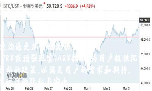  ש  
im应用是什么 - 了解即时通讯应用及其影响  
即时通讯, im应用, 互联网, 社交/guanjianci  

什么是IM应用？  
IM应用，即即时通讯应用，是一种允许用户通过互联网实时发送和接收消息的工具。随着互联网的发展，IM应用已经成为了现代人日常交流的重要方式之一。这类应用的核心功能是实现信息的快速传播，突破了传统通讯方式的时间与空间限制，适用于个人及商务沟通。  
IM应用的种类繁多，如腾讯QQ、微信、Skype、WhatsApp等，它们各自拥有独特的功能和用户群体。许多IM应用不仅仅限于文本消息的发送，还包括语音通话、视频通话、文件传输以及多媒体内容的共享等功能。这些应用通过不同的社交网络和平台使用户能够与朋友、家人及同事随时保持联系，形成了一个全球范围的交流网络。  

IM应用的历史与发展  
IM应用的起源可以追溯到互联网发展的初期，早期的应用如ICQ和AOL Instant Messenger引领了即时通讯的潮流。随着技术的进步，智能手机的普及以及4G、5G网络的建设，IM应用实现了跨平台的支持，让用户无论是在计算机、平板还是智能手机上都能够随时随地进行通讯。  
进入21世纪后，IM应用开始逐渐融合社交网络元素，用户不仅可以进行私密交流，还能通过“朋友圈”功能发布动态，分享生活瞬间。此外，企业级IM应用也以Slack、企业微信等形式兴起，改变了传统办公模式，提高了团队沟通的效率。  

IM应用的核心功能及其应用场景  
IM应用的核心功能主要包括文本消息、语音及视频通话、文件共享、在线状态显示、好友管理等。这些功能不仅满足了用户的基本通讯需求，还提升了交流的便捷性与互动性。例如，用户可以通过发送图片或视频来更生动地呈现信息，而语音及视频通话则为远距离交流提供了亲切感。  
这些功能的实际应用场景十分广泛。在社交生活中，IM应用让用户可以随时与朋友分享生活点滴，参与讨论或进行群聊。在商务环境中，IM应用打破了地域限制，利用相应的管理工具来组织会议、共享文件以及进行项目管理，促进了团队协作。  

IM应用对现代社会的影响  
IM应用的普及对现代社会的通讯方式产生了深远影响。从个人生活到企业运作，IM应用提升了沟通的效率和便捷性。在个人层面，IM应用使得人与人之间的距离进一步缩短，减轻了地理因素对人际关系的影响；在商业环境中，企业通过IM应用可以实现更快速的信息反馈，有效提高工作效率。  
然而，IM应用的广泛使用也带来了一些负面影响，比如信息过载、隐私问题以及社交疲劳等。用户在享受方便的同时也需要学会合理管理自己的社交方式，避免影响个人生活质量。  

常见的IM应用比较  
在众多IM应用中，几款主流的应用常被提及，比如WhatsApp、微信、Slack等。每款应用拥有不同的特性，适用于不同场景。例如，WhatsApp更注重个人用户之间的基础通讯功能，而Slack则专注于企业级解决方案，提供丰富的协作工具和第三方应用集成。  
在比较IM应用时，用户可以根据自身的需求选择合适的工具，如需要更强社交功能的用户可以选择微信，而需要团队协作功能的用户可能更倾向于Slack。用户也需要关注这些应用的安全性及隐私政策，以确保个人信息的安全。  

可能相关的问题  

1. IM应用对个人隐私的影响是什么？  
随着科技的进步和社交媒体的普及，IM应用成为了提供便捷沟通方式的重要工具，然而这也带来了隐私安全方面的问题。用户在使用IM应用时，个人信息的泄露风险逐渐加大。例如，许多IM应用需要用户提供手机号码、位置和联系方式，这些信息在不经意间可能被获取，并被用于广告投放或其他侵害隐私的行为。  
为了应对这些隐私问题，用户应提高警惕，重视选择的IM应用的隐私政策。此外，可以在设置中调整聊天记录的保存方式、关闭位置共享功能等，尽量减少个人敏感信息的暴露。  
另外，IM应用之间的安全性差异也是一个重要的考量因素。例如，有些应用采用了端对端加密技术，能有效保障用户通信的私密性，而另一些应用在安全性上则相对薄弱。因此，在选择IM应用时，用户需要深入研究并选择具备良好隐私保护机制的工具。  

2. IM应用在企业沟通中的有效性如何？  
在现代企业中，IM应用已经成为促进员工之间沟通和协作的主要工具。根据一些调查数据表明，使用IM应用可以显著提高员工的工作效率和满意度。其原因主要体现在以下几个方面：  
首先，IM应用提供了即时反馈的机会，员工在遇到问题时可以迅速与同事或上级沟通，避免了传统邮件沟通中可能出现的延迟。其次，IM应用支持群组聊天，团队成员能够借此进行实时讨论，便于达成共识和提高决策效率。  
此外，许多IM应用具备集成文件共享、任务管理的功能，进一步提升了项目的协作能力。团队成员能够在同一平台上进行实时沟通、资料共享，从而提高项目进展的透明性和协同性。  
然而，IM应用在企业沟通中也存在一定的挑战，例如信息过载和社交疲劳。员工可能会因为频繁的消息提醒而感到压力，影响工作效率。因此，企业在推行IM应用时，应制定规范的使用流程，鼓励员工合理安排沟通时间，保持高效工作。  

3. IM应用未来的发展趋势是什么？  
随着人工智能和机器学习等技术的发展，IM应用的未来将面临新的机遇与挑战。从语言翻译到智能助手，这些技术能够极大地提升用户体验，使沟通更加高效流畅。  
例如，AI可以根据用户的行为习惯，消息推送，帮助用户减少信息过载，并提供个性化的沟通体验。此外，IM应用可能越来越多地结合虚拟现实（VR）或增强现实（AR）技术，为用户提供沉浸式的沟通体验，使得远程交流更加人性化。  
同时，随着用户对隐私和数据保护意识的提高，IM应用也将更加注重隐私保护措施。今后的IM应用可能会在安全性和隐私保护方面采取更加严格的政策，以满足用户的需求和期待。  
综上所述，IM应用作为现代通讯的重要工具，它的发展前景充满潜力。同时，用户在享受便利的同时，也需提高警觉，以便更好地保护自己在数字时代的隐私与安全。  
