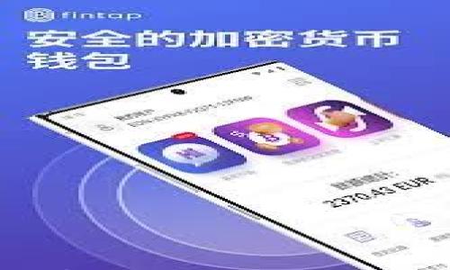 

以太坊公链钱包的价值解析：为何它是数字资产管理的必备工具