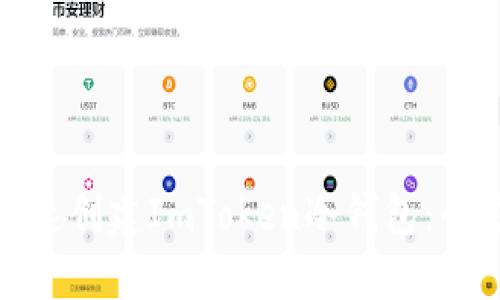 : 如何快速创建ImToken冷钱包：全方位指南
