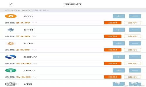 IMMT币：未来数字资产投资的新机遇与挑战