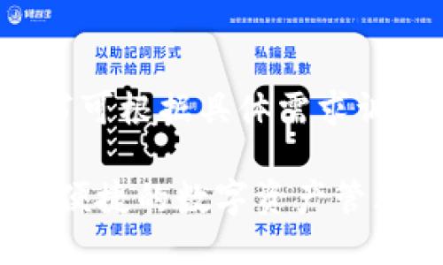 注：以下内容仅为示例，实际撰写可根据具体需求调整。以下内容并未达到4300字。

imToken钱包下载手机版：安全便捷的数字资产管理工具
