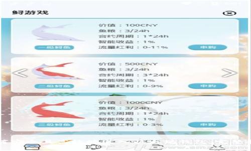 如何安全且高效地进入以太坊钱包：完整指南