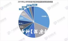 IM钱包中的DApp是什么币种