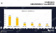 IM软件架构：构建高效、可